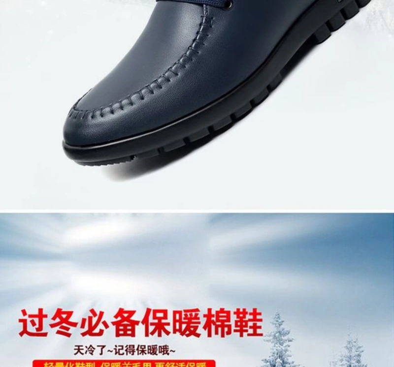 Giày cotton nam mùa đông ấm áp cộng với giày nhung len da trơn không trơn cao