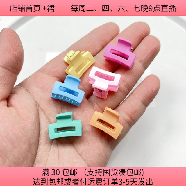 O110 ກ່ຽວກັບ 2CM ສີ grippers 48-50 ອຸປະກອນເສີມ DIY handmade ການຂົນສົ່ງຟຣີສໍາລັບຄໍາສັ່ງຫຼາຍກວ່າ 30