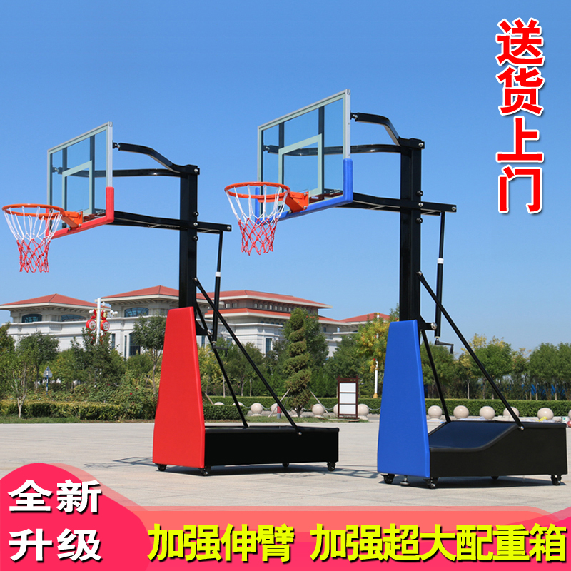 Mobile outdoor basket Ball holder Children's adult liftable basket Ball holder Home Outdoor Teenagers Standard Basketball Stands