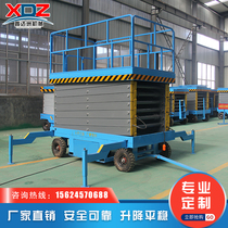 Manufacturers custom lifting platform mobile scissor lift aerial work vehicle electric hydraulic climbing car