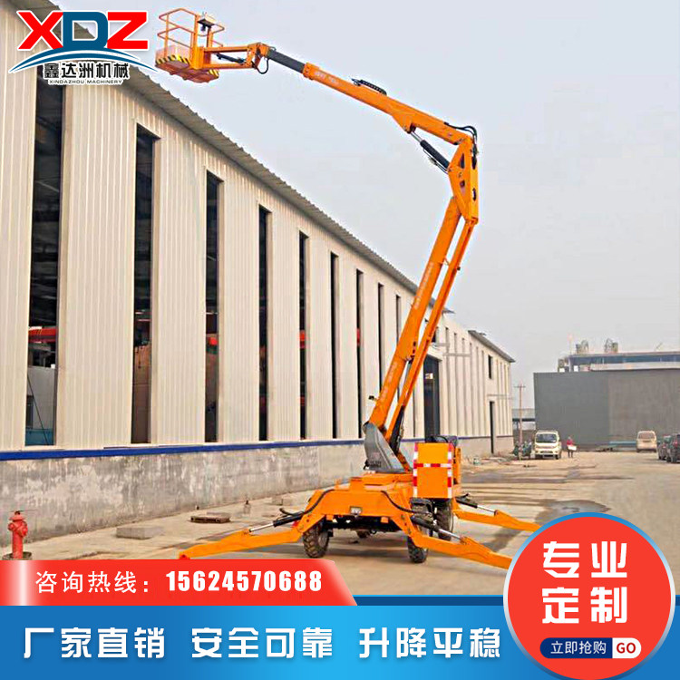 Articulating arm street light maintenance lift Self-propelled installation with electric lifting machinery rental aerial work vehicle