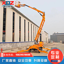 Articulating arm street light maintenance lift Self-propelled installation with electric lifting machinery rental aerial work vehicle