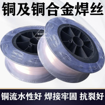 S201 Copper wire S221 Tin brass wire S211 Silicon bronze wire S214 Aluminum bronze wire