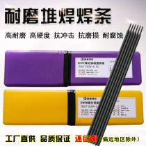 Impact-resistant high temperature D999 D998 D707 alloy tungsten carbide surfacing electrode wear 3 2 4 0 5 0