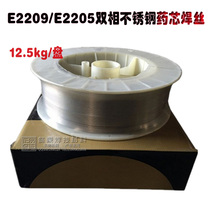 ER2209 duplex stainless steel welding wire 2205 E2209T1-1 duplex stainless steel flux cored wire gas shielded welding wire