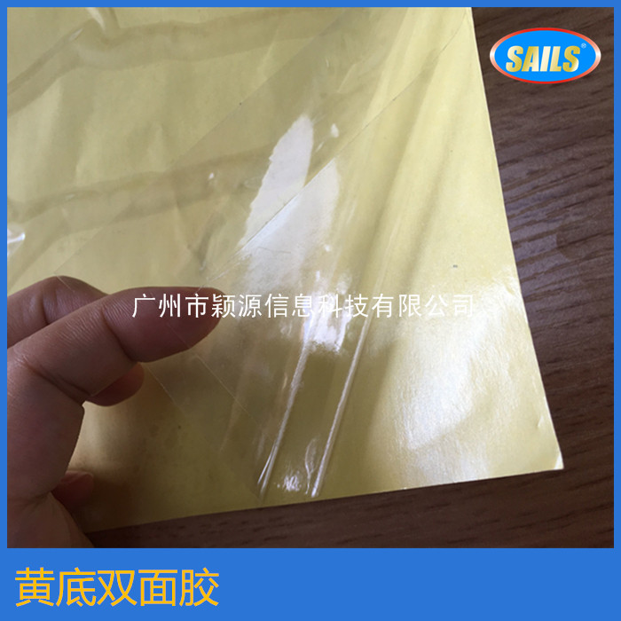 PET double-sided adhesive photo write true adhesive yellow bottom transparent adhesive tape patch advertising framed picture light box shop window roll-up consumables