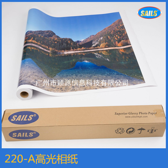 one thousand Sail Waterborne High Light Phase Paper 220G-A Advertising Photo Gallery like Paper Writing True Spink Inside Rolls PHOTO PAPER 25-inch