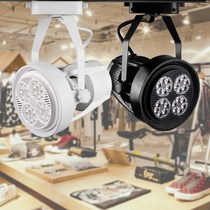 Shangke super bright commercial led spotlight track light par30 clothing store Ming rail light cob shop energy saving 30W