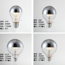 Shangke Edison LED semi-plated Mercury reflection shadowless bulb E27E14 screw silver plated ordinary decorative hanging
