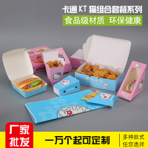 Shangke fried chicken packing box potato Box hamburger box chicken rice flower chicken chicken wing oil oil paper bag hamburger paper egg tart box