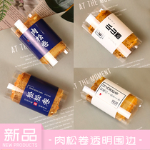 Shang Guest Fragrant Pine Cheese Roll Meat Pine Rolls Packaging Cake Roll Transparent Packing Scallions Pine Roll Small Mountain Roll Disposable Self-Adhesive