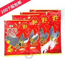 Shangke double happy word candy bag self-sealing blessing to wedding festive candy packaging bag half a catty 1 jin 2 jin 3 to 4
