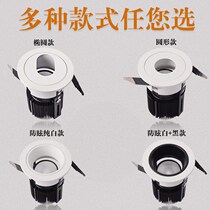 Shangke wash Wall spotlight hotel engineering shop Downlight led embedded hole light background wall dimming COB anti-glare
