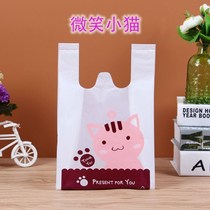 Shangke thick cartoon plastic bag vest bag supermarket shopping bag convenience bag horse clip bag bag gift bag