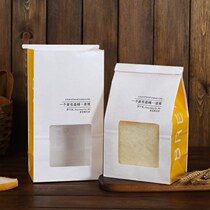 Shanker Wire Seal Curling Square Bottom Open Window Bag Food Baking Bread Bag Toast Bag Kraft Bag self-proclaimed bag
