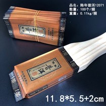 Champant Chen years cooked tea Pu-erh tea leaf packing bag disposable vacuum small bubble bag customized black tea pouch loose tea bag