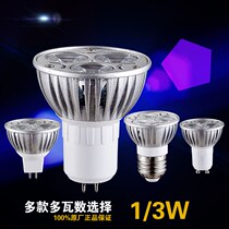 Shangke led spotlight Cup socket MR16 spotlight screw mouth ceiling downlight source 12V220V pin 3W energy saving lamp