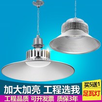 Shangke led miner lamp super bright factory room lamp 100w50w ceiling chandelier high power factory workshop warehouse industry