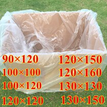 Shangke 120*120 Disposable Film Bag Large Plastic Bag Moisture-proof Carton Inner Bag Thin Transparent Large