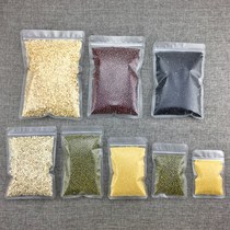 Shangke food self-sealing packaging bag thickened transparent frosted grains candy snacks dry sealed bag
