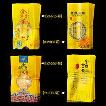 Champs Golden Silk Chamomile Packaging Universal Source of Origin Huang Ju Yuan A Bag Chrysanthemum Tea Small Bubble Bag Plastic Inner Pocket