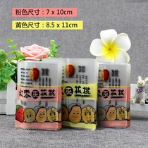 Shangke red date clip walnut small packaging bag non-vacuum Xinjiang specialty jujube plus walnut independent small bag transparent inside