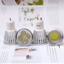 Shangke LED light Cup 220VGU10 pin 12VMR16MR11 spotlight GU5 3COB shot bulb 3W5WE27