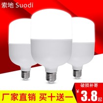 Shangke led Bulb energy-saving big screw mouth indoor home commercial workshop super bright high power E27E40 bulb lighting