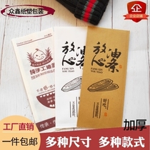 Shangke thick hand-made fried Friton bags greasy paper Kraft paper bag graphite Fry friters disposable bag