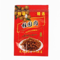 Shangke Guangxi specialty longan meat sealed bag 500g250g zipper zipper bag dry and fruit sealing bag