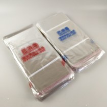 Shangke Hotel Bath Club has packed bags slippers towels towels plastic disposable self-sealing pockets