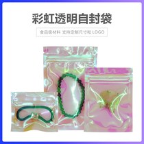 Shanker Thicken Laser Rainbow Transparent Dazzling Packaging Bag self-proclaimed bag Cosmetic Bag Earrings Ornament Bag 100