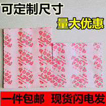 Shangke ready-to-eat sketch packaging bag anti-oil paper bag fried chicken bag skewer Bag Egg Cake Chicken Chop chicken fillet bag