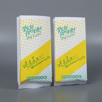 Shangke fried dough bar bag barbecue bag disposable bag food oil-proof packaging bag braised meat roll paper bag long loaf bread