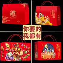 Shangke local specialty packaging box New Year gift box hometown taste gift box General packaging gift box farm specialty bacon