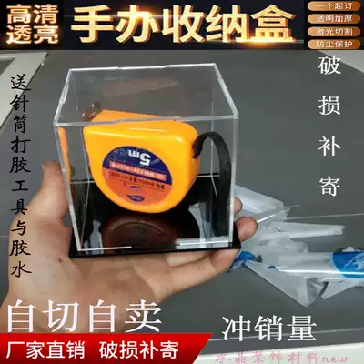 Acrylic one-piece model cool model display box storage up to toy building blocks doll dust cover