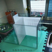 Acrylic fish sparse processing custom-made back filter plate fence partition edging water supplies to Figure 1:1diy