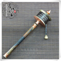 Tibetan Buddhism Supplies Import Nepal Pure handmade Tibetan red copper-made wood handle swivel via cylinder transwarp wheel