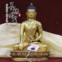 High-end boutique Nepal pure handmade copper full gilt exquisite carved Sakyamuni Buddha statue 7 inches high