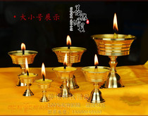 Tibetan Buddhism for Buddha supply brass butter lamp for lamp Cup No. 5 lamp volume has a large discount long-term bond