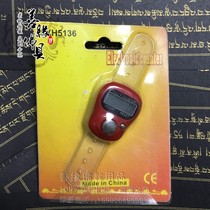 Tibetan Buddhist supplies electronic counter function good quality 6 colors optional