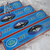 Tibetan Buddhism Qinghai Jiumei Tibetan Fragrant Line Fragrant Medicine Xiang Qinghai Province Xining City Jiumei Tibetan Medicine Factory