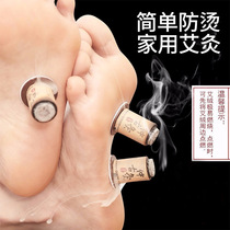 Disposable moxibustion column Portable moxibustion box smoke-free anti-scalding Zhongguo moxibustion to drive cold and damp wormwood leaves burning