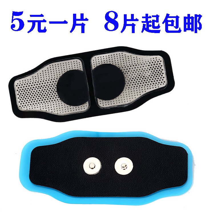 Sleep massager Special electrode sheet Head massager Gel sheet patch forehead meridian dredging instrument accessories