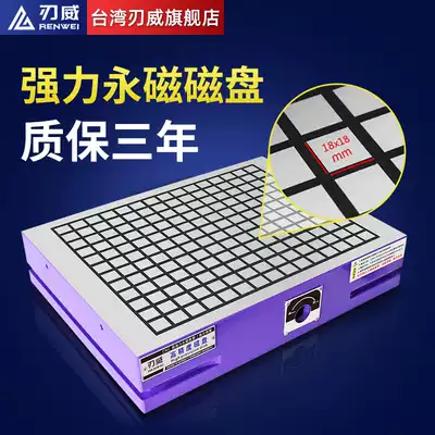 Blade Wei machining center disk CNC disk strong disk permanent disk CNC computer Gong grinder for grinding machine