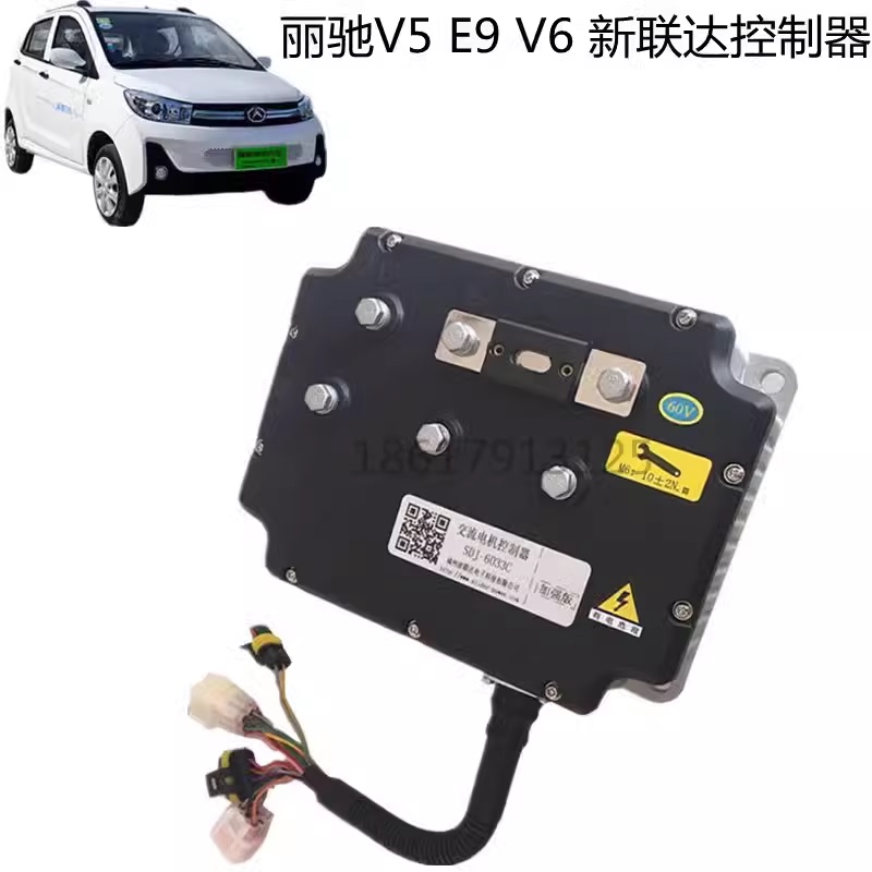 Lichi V5 Journey Controller, Lichi E9 Controller, Jiarui, Turi Controller, Xinlianda 6035 Control Unit Lichi V5 Journey Controller, Lichi E9 Controller, Jiarui, Turi Controller, Xinlianda 6035 Control Unit