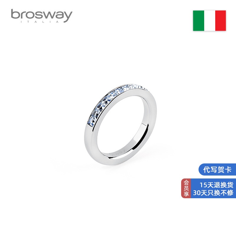 Brosway Europe and the United States fashion TRING series simple light luxury titanium steel ring wild tide ring women's gift