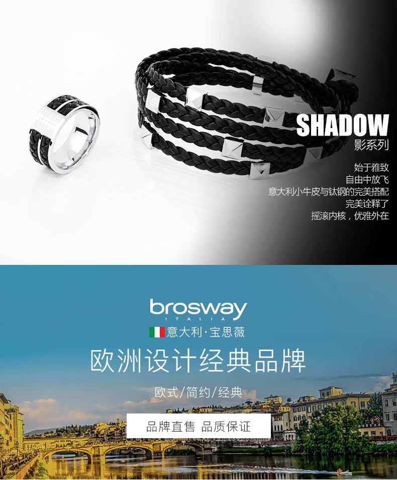 Bague homme BROSWAY en Cuir - Ref 3087260 Image 7