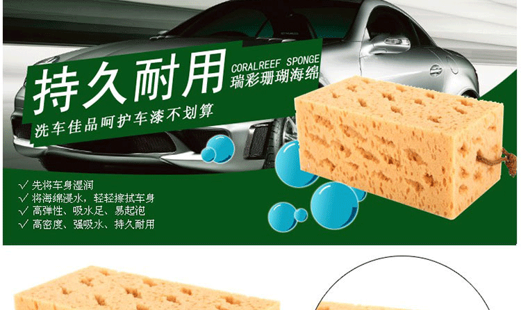 Rửa xe bọt biển cực lớn làm sạch vệ sinh tổ ong làm sạch san hô xe bọt biển cung cấp dụng cụ rửa xe chổi quét làm sạch ô tô