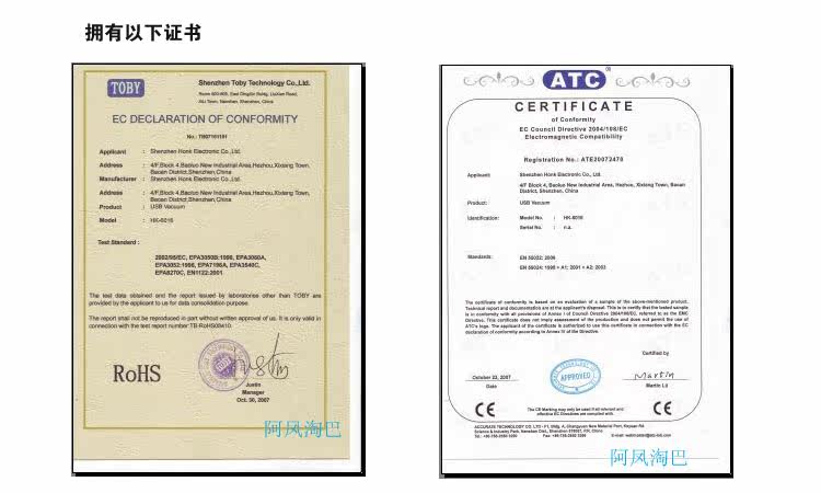 mini aspirateur USB - Ref 428949 Image 9